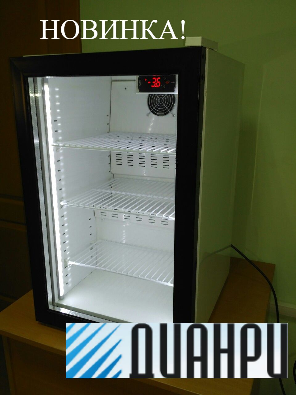 Шкаф барный холодильный hurakan hkn db335s